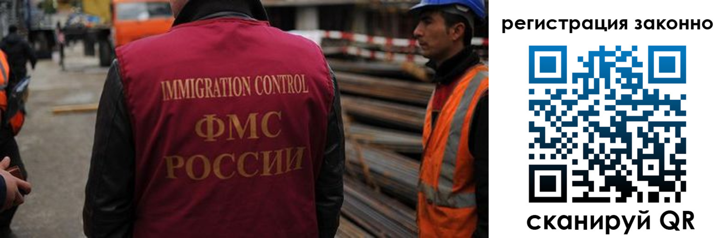 прописка регистрация в Алагире
