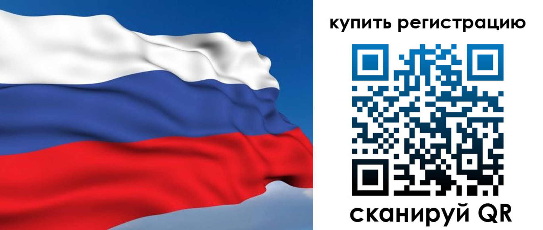 прописка регистрация в Алагире